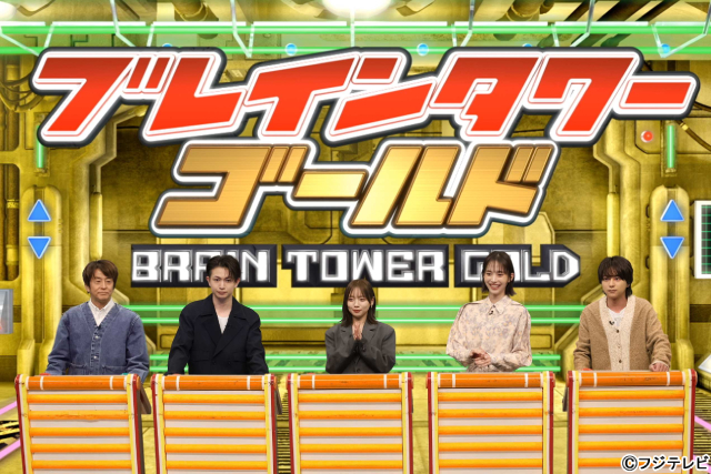 「ネプリーグ」木村拓哉率いる教場チームが集結　教官・卒業生vs訓練生　豪華俳優陣がガチ対決