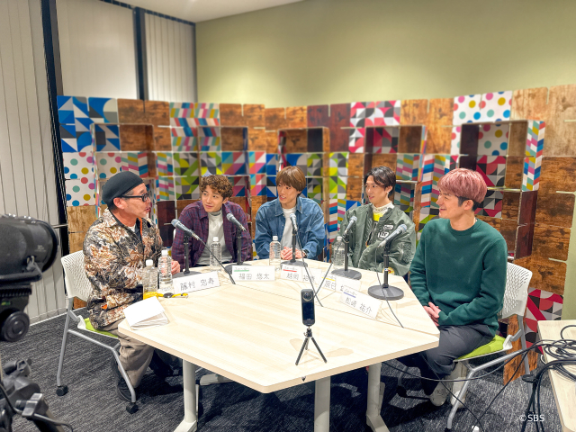 ふぉ～ゆ～、「水曜どうでしょう」の藤やんとラジオで将来を語る「ふぉゆ藤会議室。」