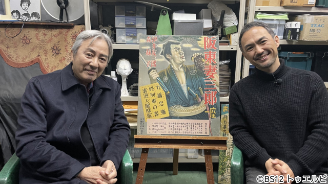 “時代劇の革命時”阪東妻三郎の軌跡を息子＆孫がたどる「昭和再生ファクトリー」