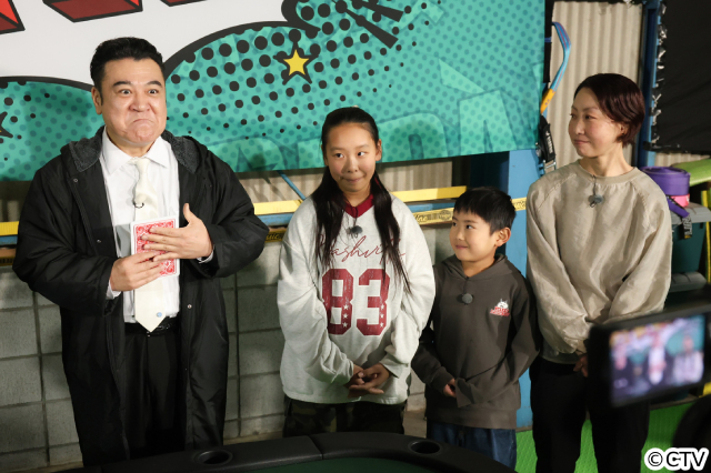 B&ZAI・菅田琳寧が「パパベガス」で1か月猛特訓パパと真剣勝負! 菊池風磨もVTR出演