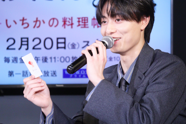 “お父さん”作間龍斗のカッコ良さを“息子”眞野陸が熱弁！「ながたんと青と」完成報告会