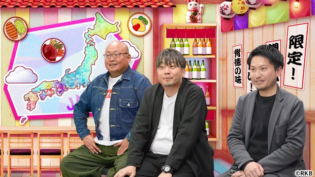 ACEes・佐藤龍我「うわあ…」と悶絶「わざわざ食べにいき大賞」ギャル曽根も絶賛グルメ続々