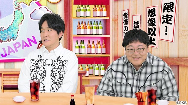 ACEes・佐藤龍我「うわあ…」と悶絶「わざわざ食べにいき大賞」ギャル曽根も絶賛グルメ続々