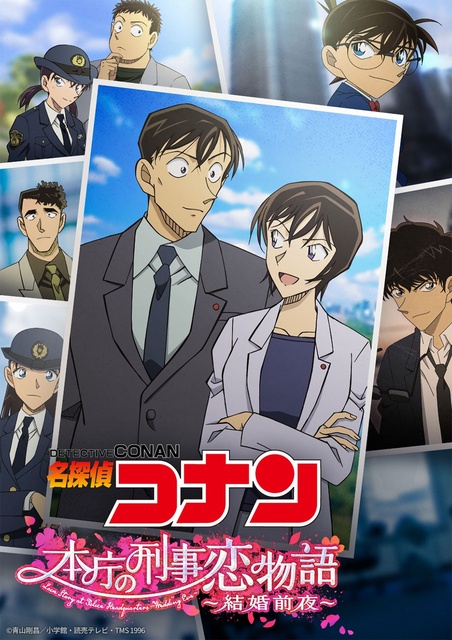 3月の「日曜アニメ劇場」はテレビ初含む「名探偵コナン」シリーズを放送