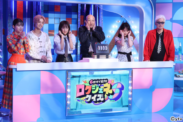 King ＆ Prince・髙橋海人が耳コピで神連携！　岩瀬洋志、津田篤宏ら10～60代の12人がバトル