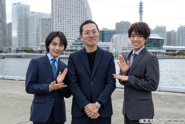 大西流星が「横浜ネイバーズ Season1」を総括　原作者・岩井圭也も撮影現場を訪問