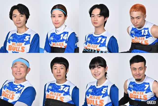 本田響矢、日曜劇場「GIFT」出演決定 車いすラグビーに挑む“元ヤン”役。選手役も一挙解禁