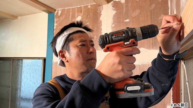 パンサー尾形が古民家をまるごとDIYリフォームに挑戦！　BS朝日で前後編放送