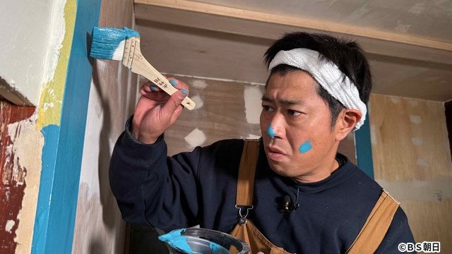 パンサー尾形が古民家をまるごとDIYリフォームに挑戦！　BS朝日で前後編放送