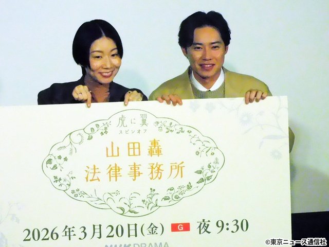 「虎に翼」骨太スピンオフが完成！　土居志央梨×戸塚純貴、よねと轟の絆は「運命」