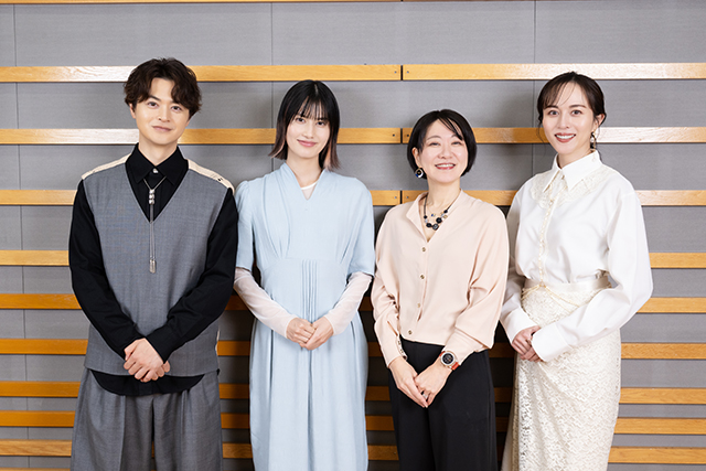 橋本愛×瀬戸康史×比嘉愛未×原作者・渡辺ペコ「にこたま」座談会。それぞれが作品に込めた思い