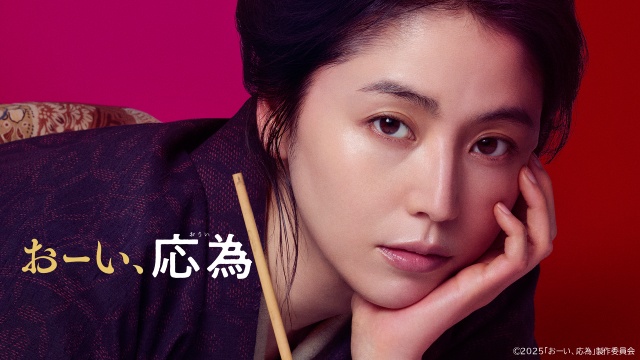 劇場版「トリリオンゲーム」やNumber_iのツアーが登場【Prime Video2月新着作品】