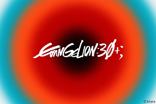 劇場版「トリリオンゲーム」やNumber_iのツアーが登場【Prime Video2月新着作品】