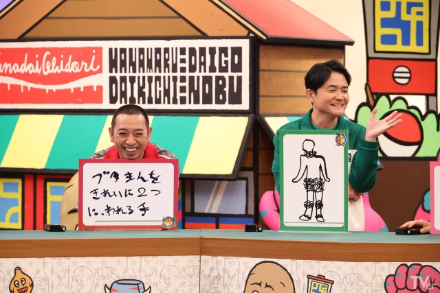 「華大さんと千鳥くん」TVerオリジナルコンテンツは「お笑い漫画道場」みたい!?