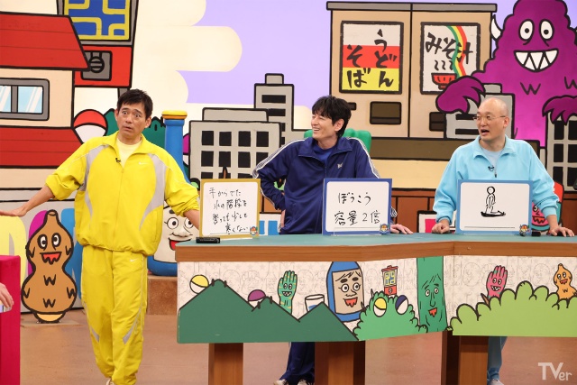 「華大さんと千鳥くん」TVerオリジナルコンテンツは「お笑い漫画道場」みたい!?