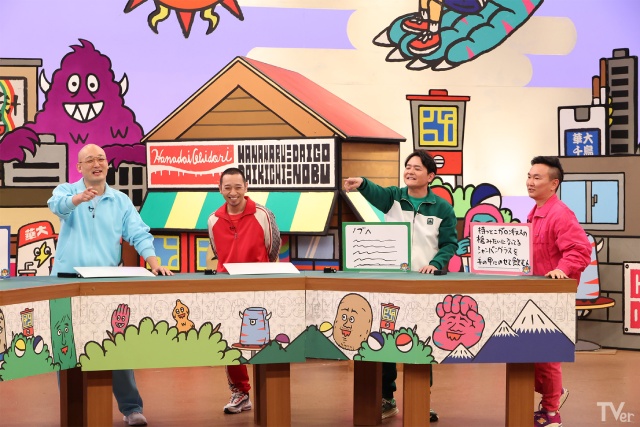 「華大さんと千鳥くん」TVerオリジナルコンテンツは「お笑い漫画道場」みたい!?