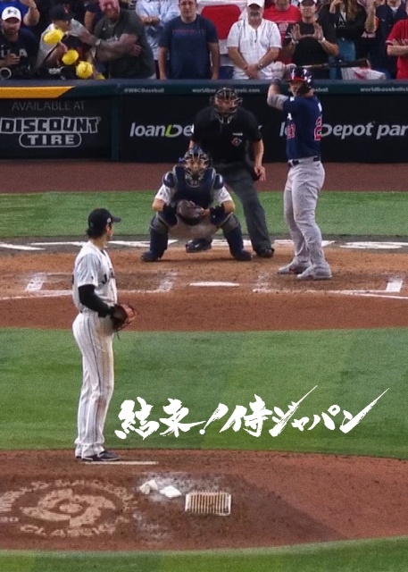 梶裕貴、宮野真守らがNetflix・WBC関連作のナレーションを担当。解説・実況陣なども決定