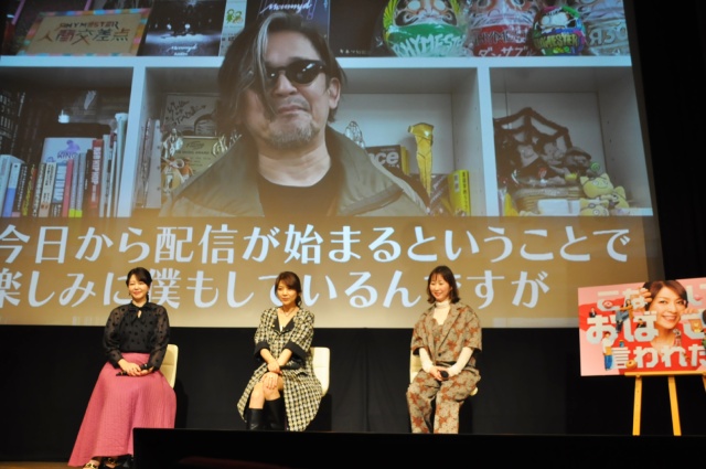 飯島直子が主演ドラマ「こなおば」完成イベントに登壇。「年を重ねるって本当に素晴らしい！」