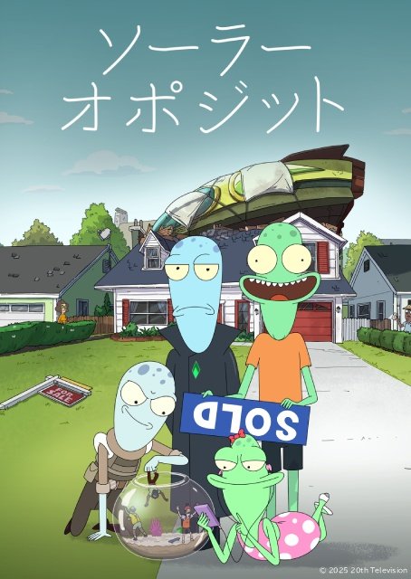 永瀬廉&髙橋海人出演5作や「パペットスンスン」が登場!【ディズニープラス3月新着作品】