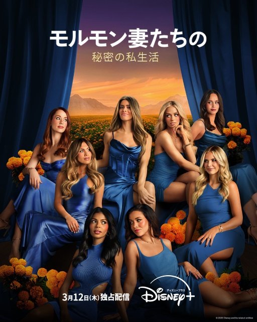 永瀬廉&髙橋海人出演5作や「パペットスンスン」が登場!【ディズニープラス3月新着作品】