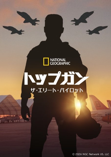 永瀬廉&髙橋海人出演5作や「パペットスンスン」が登場!【ディズニープラス3月新着作品】