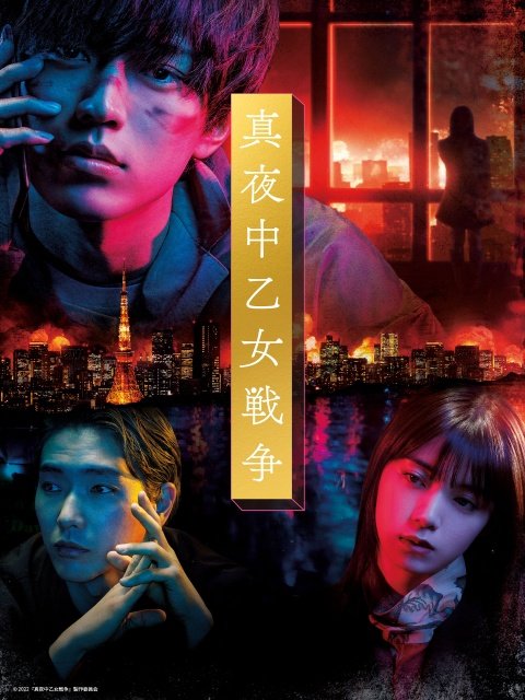 永瀬廉&髙橋海人出演5作や「パペットスンスン」が登場!【ディズニープラス3月新着作品】