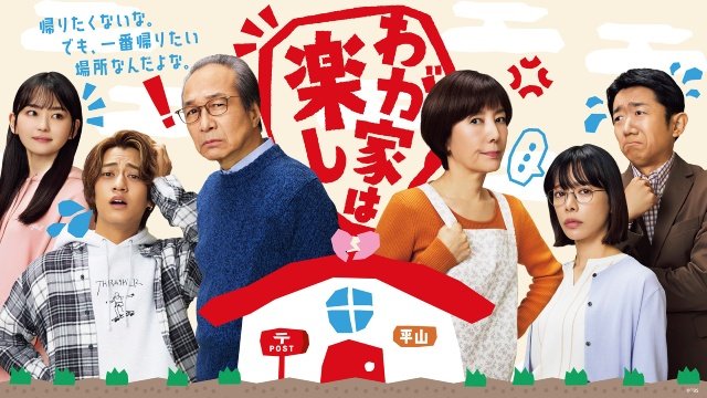 永瀬廉&髙橋海人出演5作や「パペットスンスン」が登場!【ディズニープラス3月新着作品】