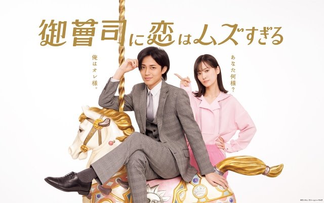 永瀬廉&髙橋海人出演5作や「パペットスンスン」が登場!【ディズニープラス3月新着作品】