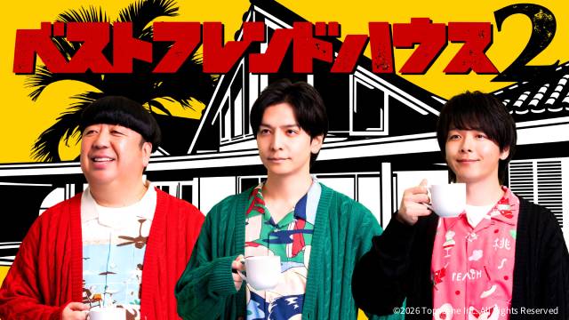 「沈黙の艦隊 北極海大海戦」「ファーストキス 1ST KISS」など【Prime Video3月の新着作品】