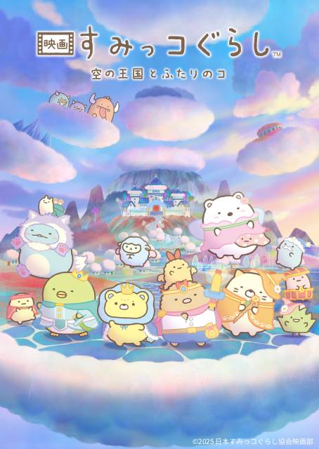 「沈黙の艦隊 北極海大海戦」「ファーストキス 1ST KISS」など【Prime Video3月の新着作品】