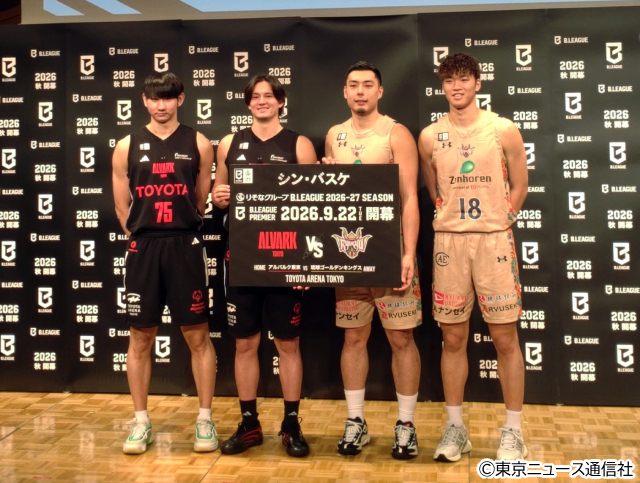 Bリーグ・Bプレミアの新シーズンは「A東京×琉球」で開幕！