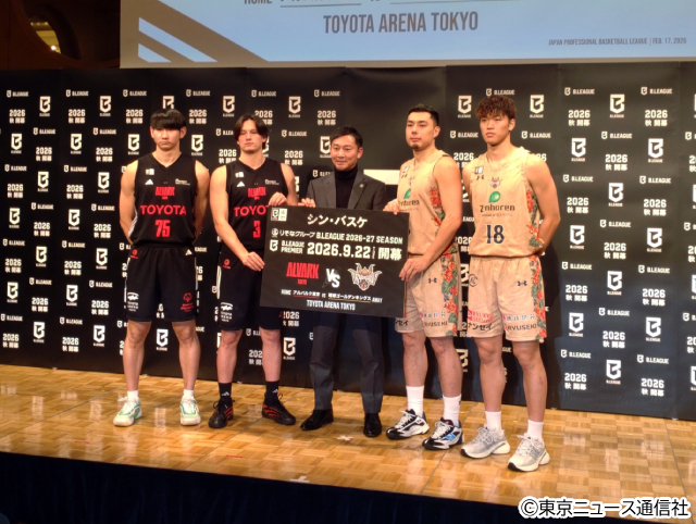 Bリーグ・Bプレミアの新シーズンは「A東京×琉球」で開幕！