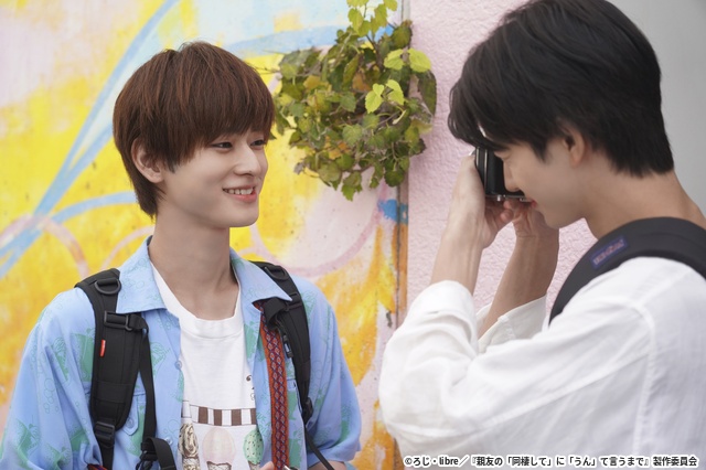 航(雨宮翔)が湊(吉澤要人)への好きを再認識「お泊まり会」が関係を揺らす「同棲して」第5話