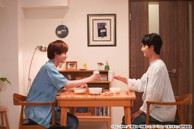 航(雨宮翔)が湊(吉澤要人)への好きを再認識「お泊まり会」が関係を揺らす「同棲して」第5話