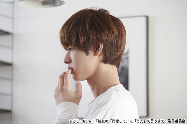 「キス、してもいい？」湊（吉澤要人）と航（雨宮翔）、2人の関係が動き出す夜「同棲まで」第6話