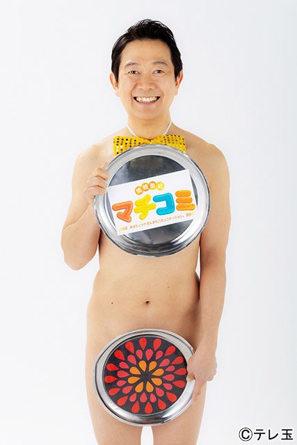 「情報番組マチコミ」がリニューアル！　新パーソナリティに小林よしひさ、水森かおりら