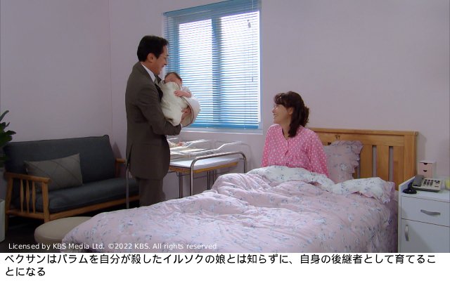 韓国ドラマ「テプンの花嫁」が奏でる、絶望の夜に生まれた、復讐という名の美しい希望