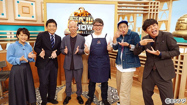 岡田圭右MC「クイズ！脳ベルSHOW」にBSフジの番組に出演中の小峠英二、博多華丸、パンサー尾形、植野広生、が集結！／クイズ！脳ベルSHOW 新番組人気番組 大集合SP