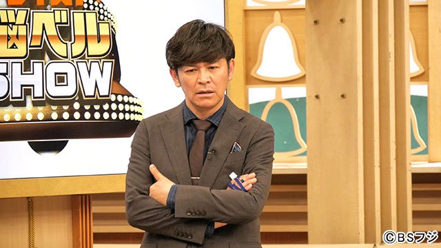 「クイズ！脳ベルSHOW 新番組人気番組 大集合SP」MCのますだおかだ・岡田圭右