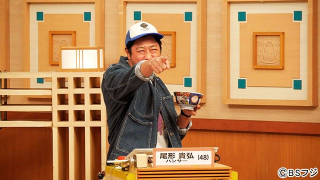 「パンサー尾形のどんぶり旅」からパンサーの尾形貴弘／クイズ！脳ベルSHOW 新番組人気番組 大集合SP