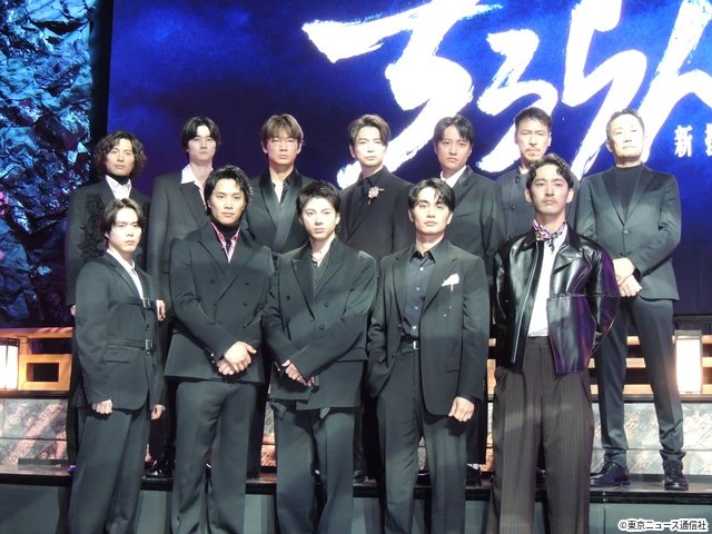 山田裕貴主演「ちるらん」制作発表イベントにキャストが登壇！　松本潤が明かす出演秘話