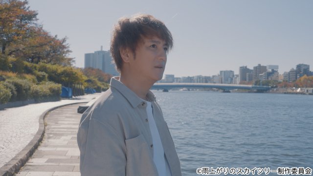 上地雄輔が一度は諦めた「夢」に向かって歩み出す父親役に。ドラマ「雨上がりのスカイツリー」