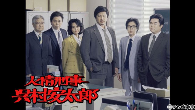 松田好花、地上波ドラマ初主演作は“存在しない”名作ドラマ!?「架空名作劇場」