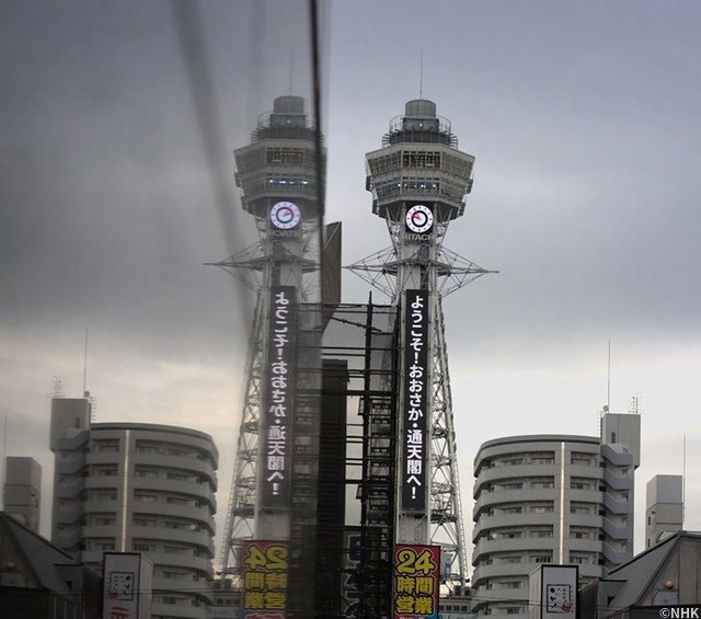 Aぇ! group・正門良規、地元・大阪を「てくてく」巡る「より大好きになりました！」