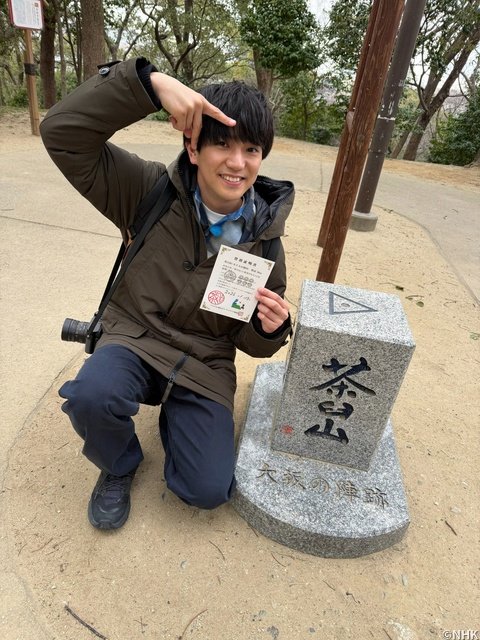 Aぇ! group・正門良規、地元・大阪を「てくてく」巡る「より大好きになりました！」