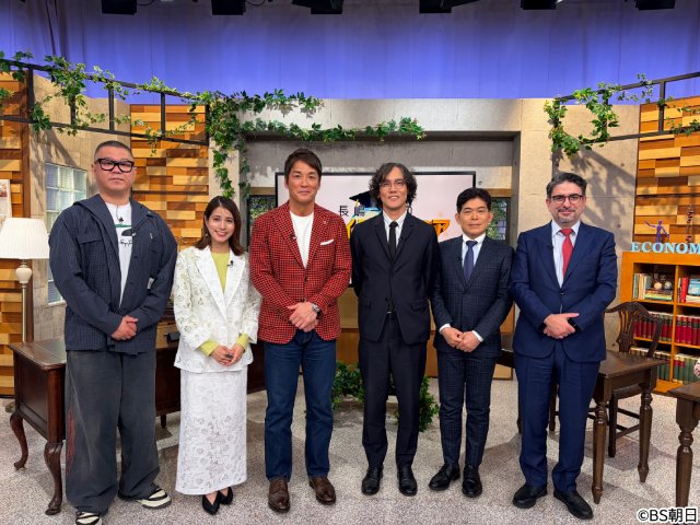 「長嶋一茂のミライアカデミア」身近なお金と日本経済のミライについて考える