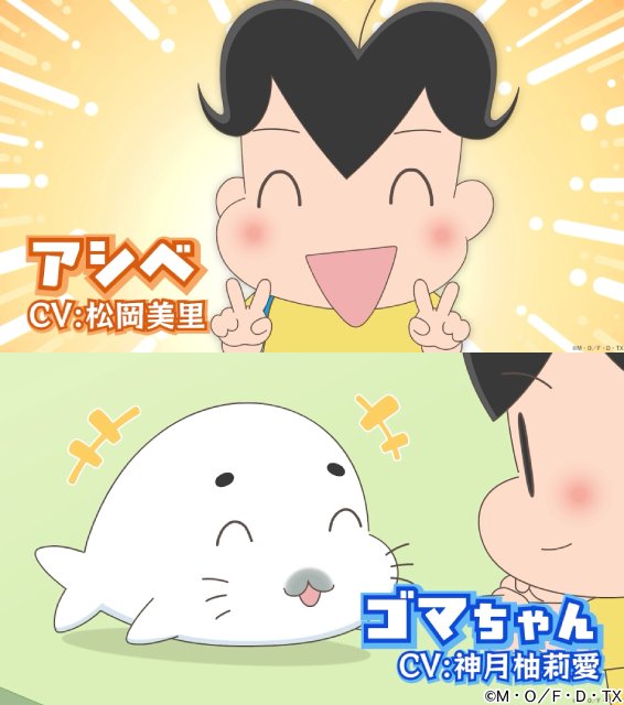 Hey! Say! JUMPが「小3アシベ」の主題歌を担当　有岡大貴は“34アシベ”!?