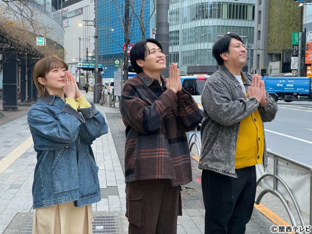 レインボーが「土曜はナニする!?」の新コーナーのMCに！　朝ごはんの名店を巡る