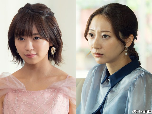 藤井流星主演「ぜんぶ、あなたのためだから」2度目の結婚式が地獄と化す！