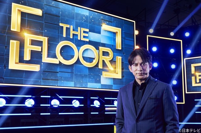 岡田准一、クイズ陣取りバトル「THE FLOOR」日本版MCに！「こんな戦いなかなかない」